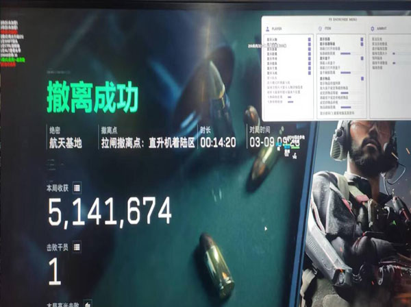 三角洲手游辅助卡盟软件效果